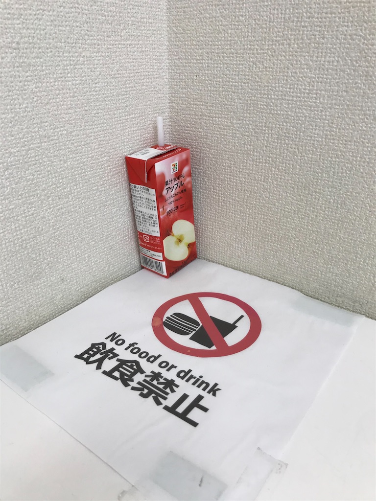 f:id:bananabasyo:20201021194133j:image