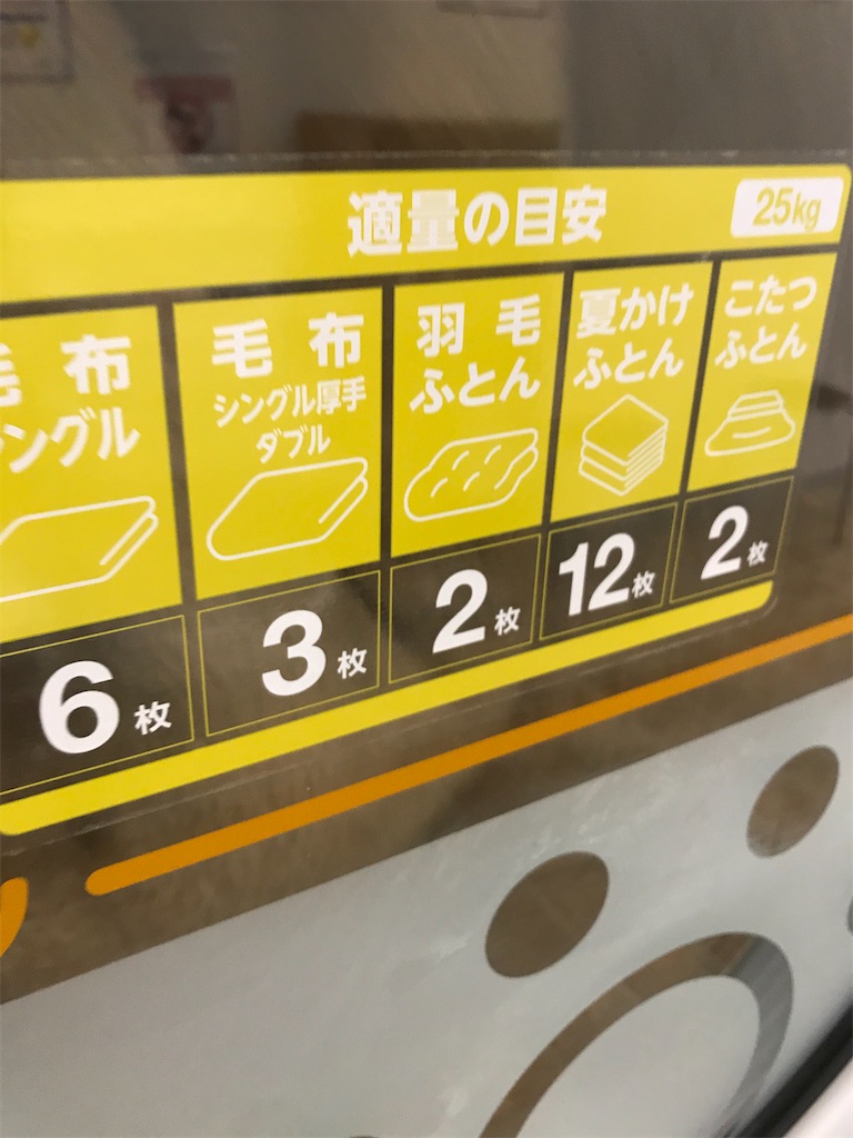 f:id:bananabasyo:20201021194148j:image