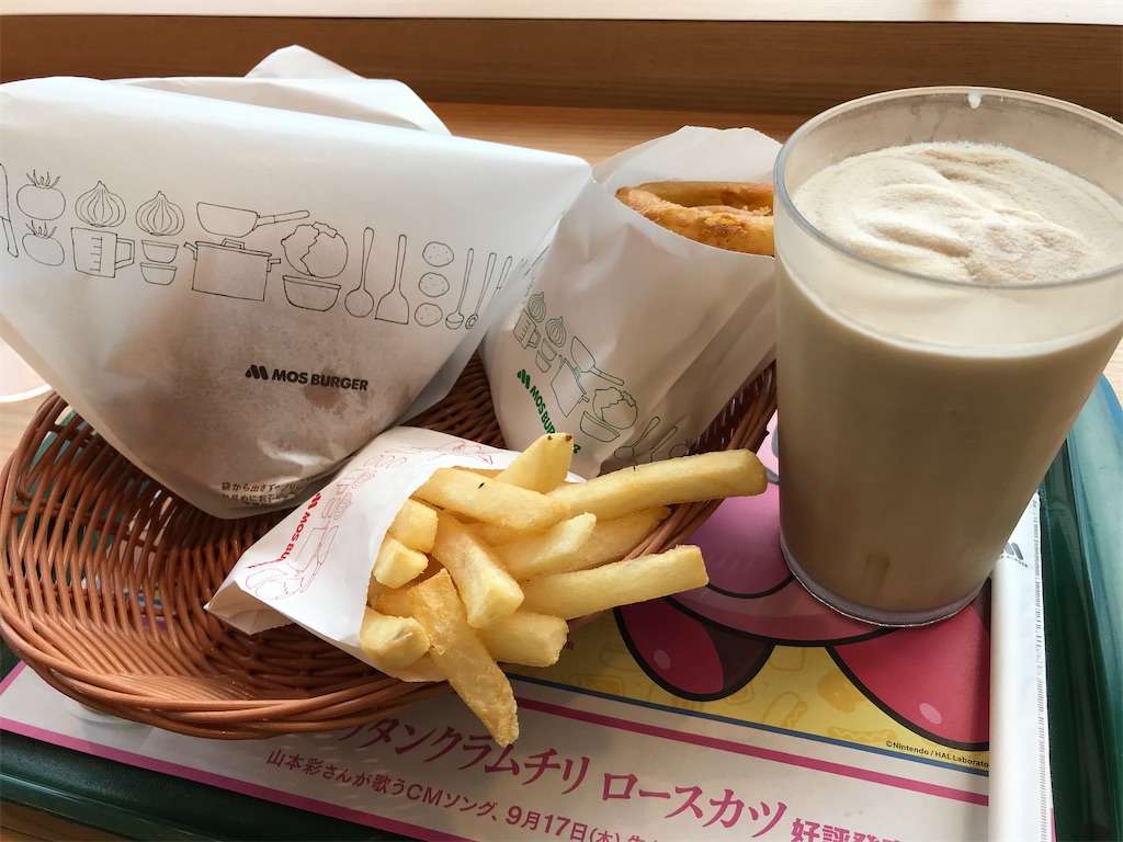 f:id:bananabasyo:20201021194155j:image