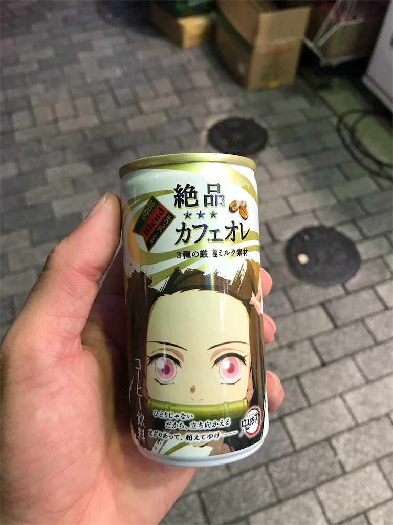 f:id:bananabasyo:20201021194233j:image