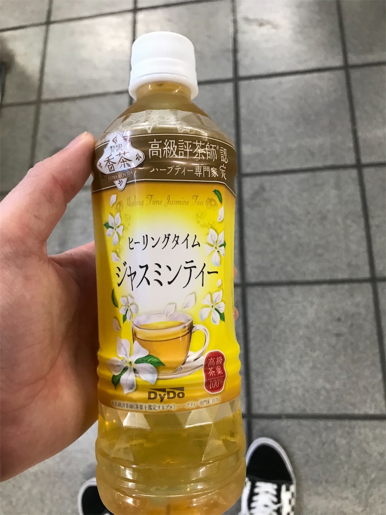 f:id:bananabasyo:20201021194236j:image
