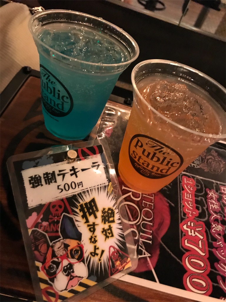 f:id:bananabasyo:20201021194251j:image