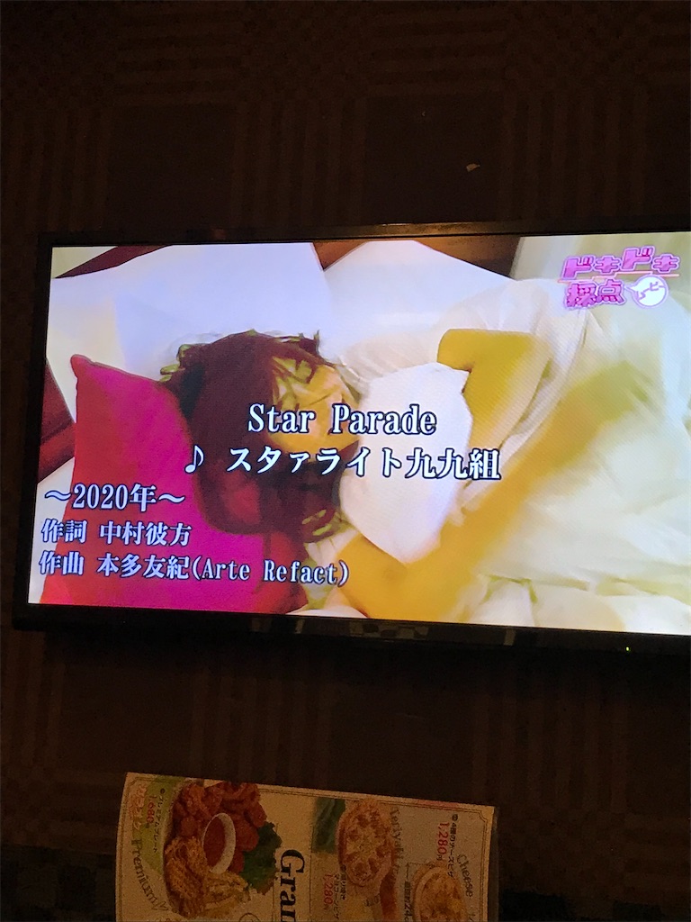 f:id:bananabasyo:20201103150036j:image f:id:bananabasyo:20201103150036j:image