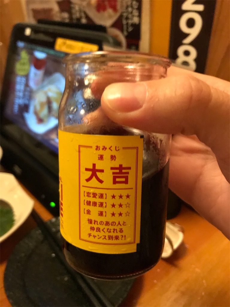 f:id:bananabasyo:20201103150044j:image f:id:bananabasyo:20201103150044j:image