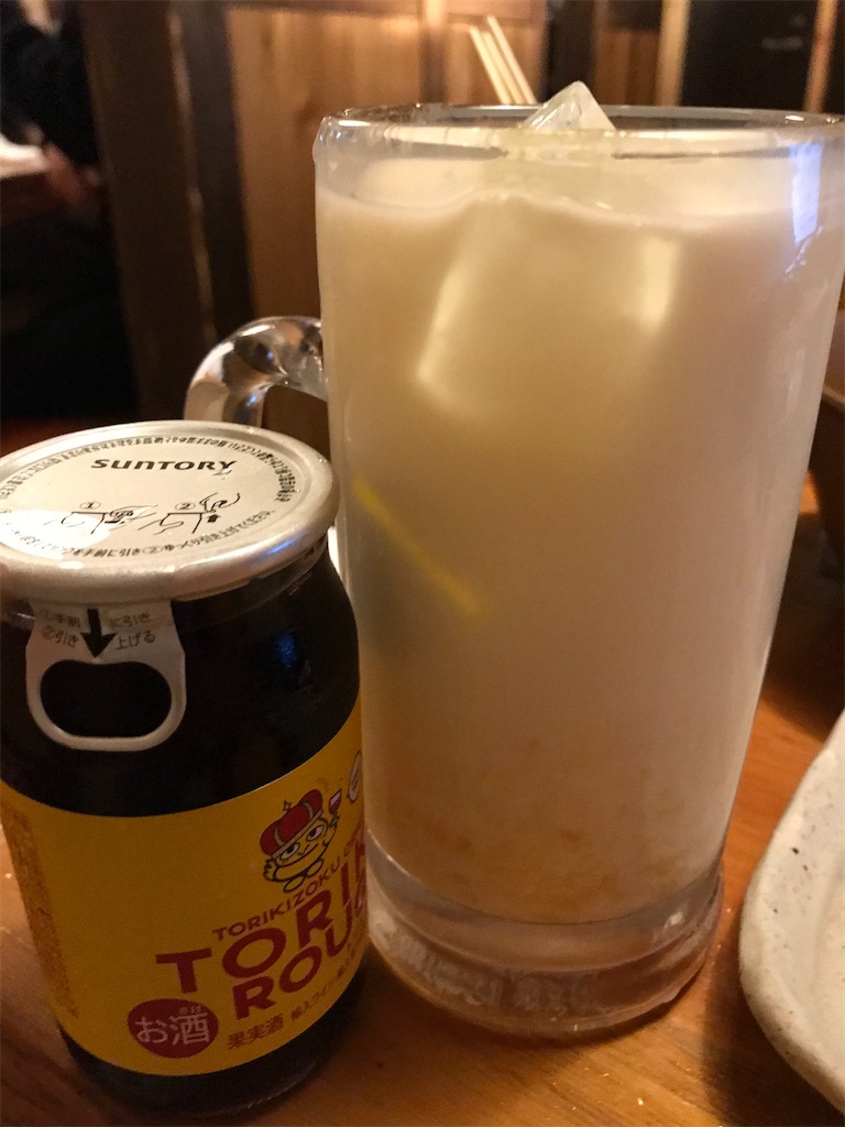 f:id:bananabasyo:20201103150051j:image f:id:bananabasyo:20201103150051j:image