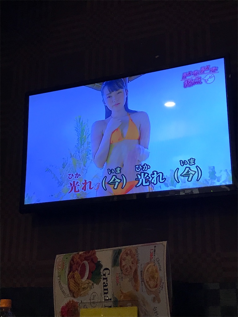 f:id:bananabasyo:20201103150059j:image f:id:bananabasyo:20201103150059j:image