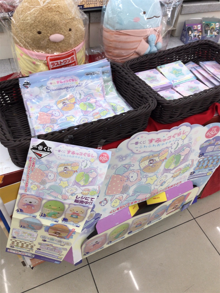 f:id:bananabasyo:20201103150106j:image f:id:bananabasyo:20201103150106j:image
