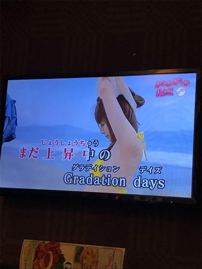 f:id:bananabasyo:20201103150140j:image f:id:bananabasyo:20201103150140j:image