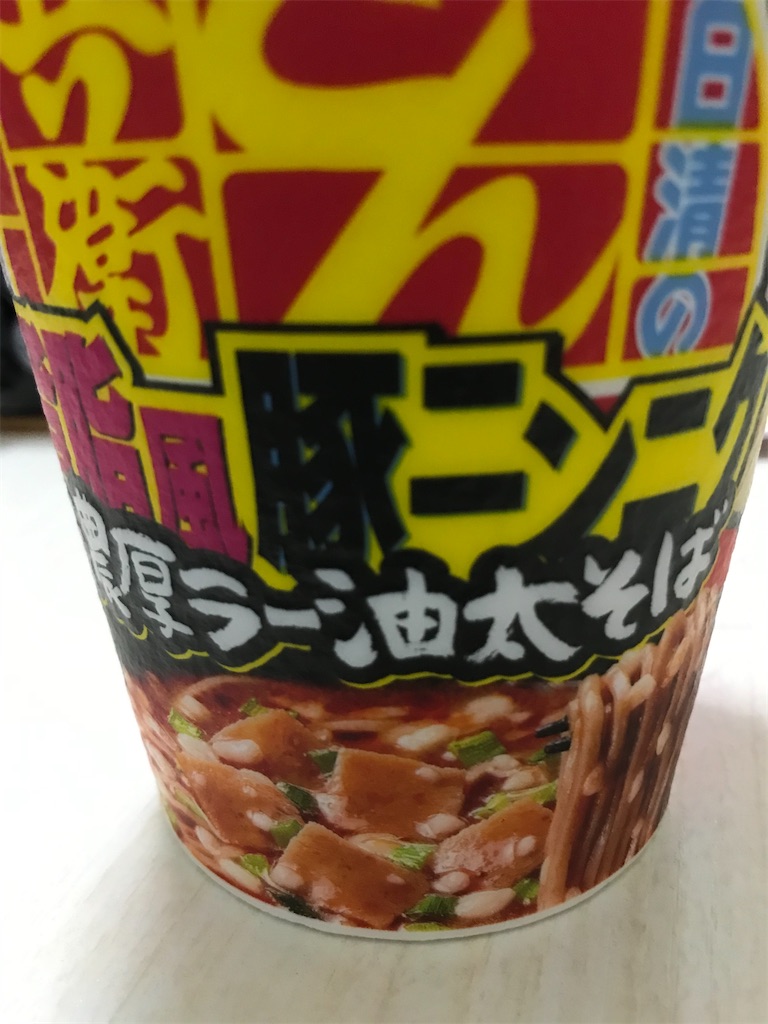 f:id:bananabasyo:20201105201528j:image