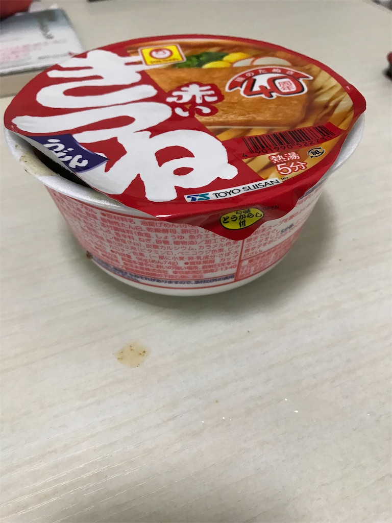 f:id:bananabasyo:20201113230954j:image
