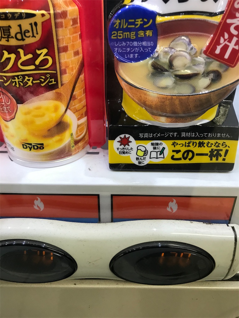 f:id:bananabasyo:20201129172737j:image f:id:bananabasyo:20201129172737j:image