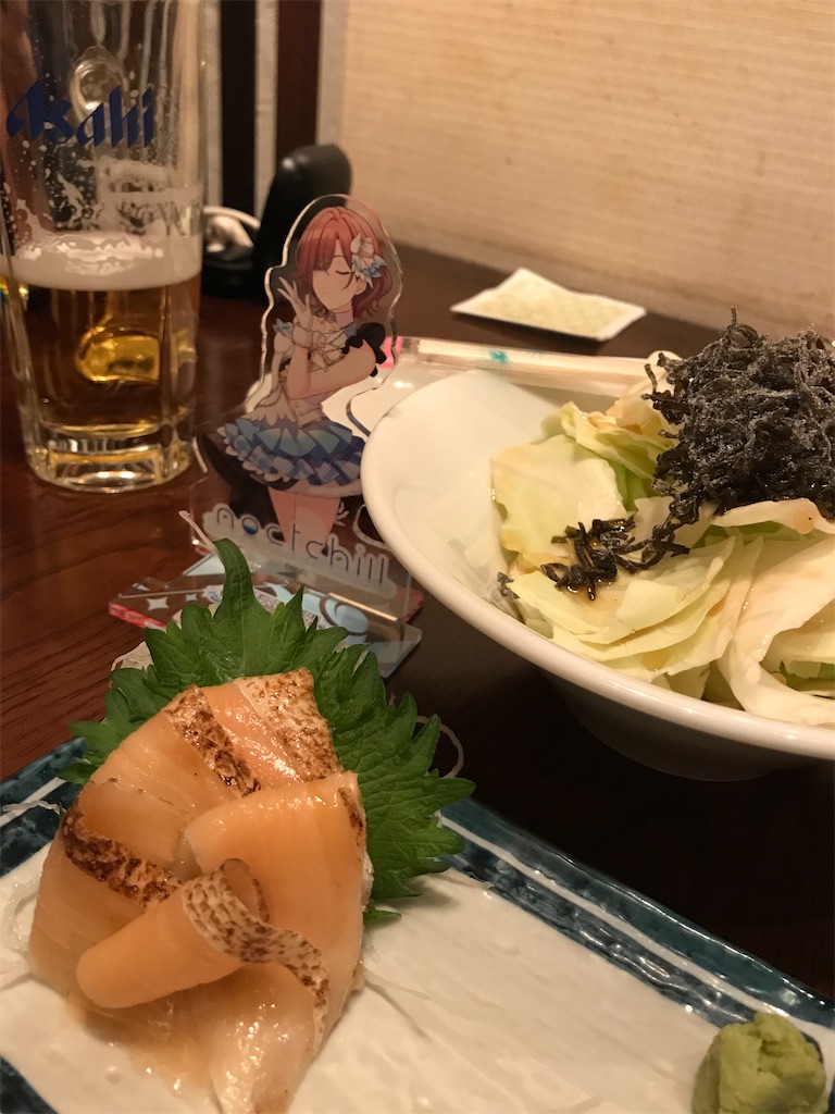 f:id:bananabasyo:20201129172805j:image f:id:bananabasyo:20201129172805j:image