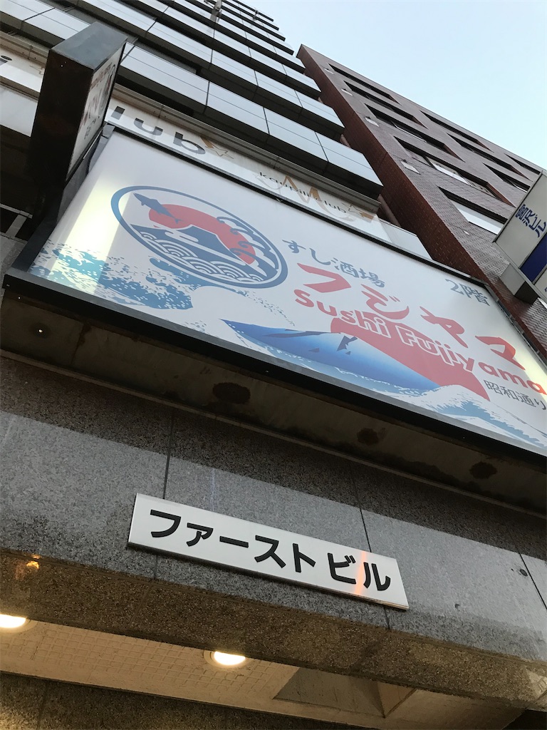 f:id:bananabasyo:20201206213025j:image