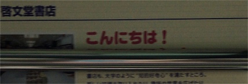 f:id:bananabasyo:20201206213205j:image