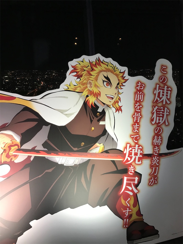 f:id:bananabasyo:20201206213321j:image