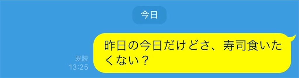 f:id:bananabasyo:20201206215136j:image
