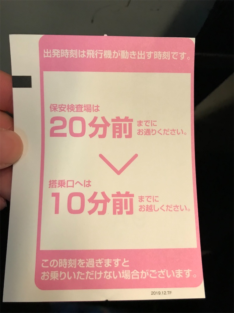 f:id:bananabasyo:20201214223618j:image