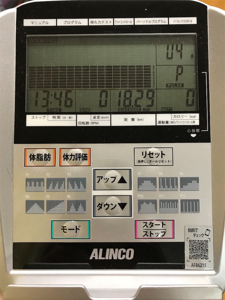 f:id:bananabasyo:20201216230718j:image