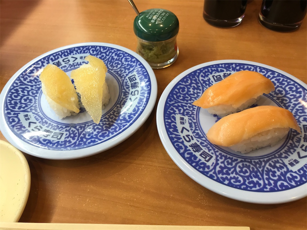 f:id:bananabasyo:20201220184434j:image