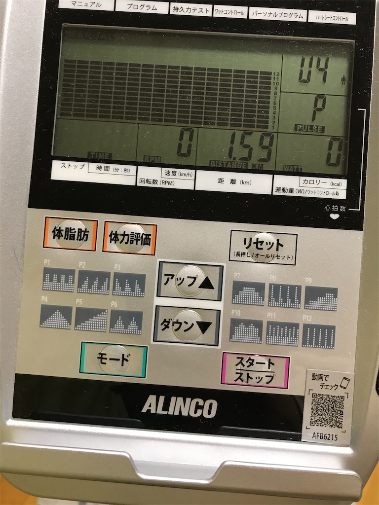 f:id:bananabasyo:20201220184458j:image
