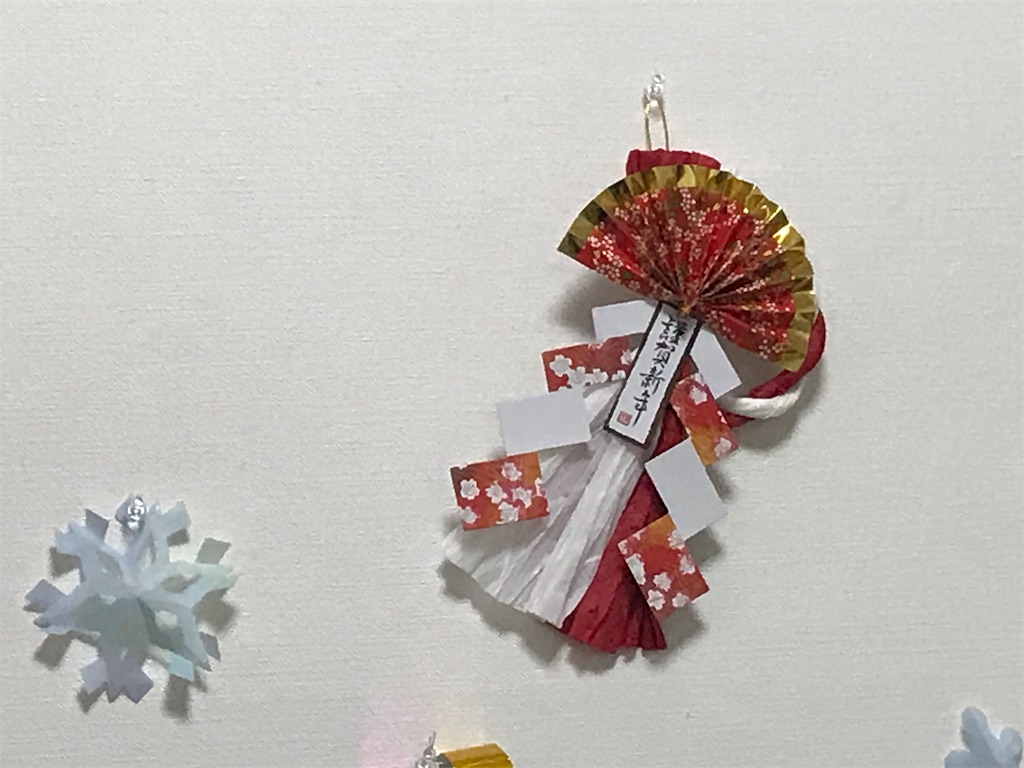 f:id:bananabasyo:20201221124113j:image