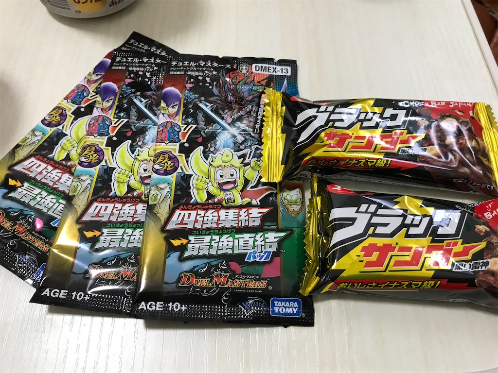 f:id:bananabasyo:20201221124116j:image