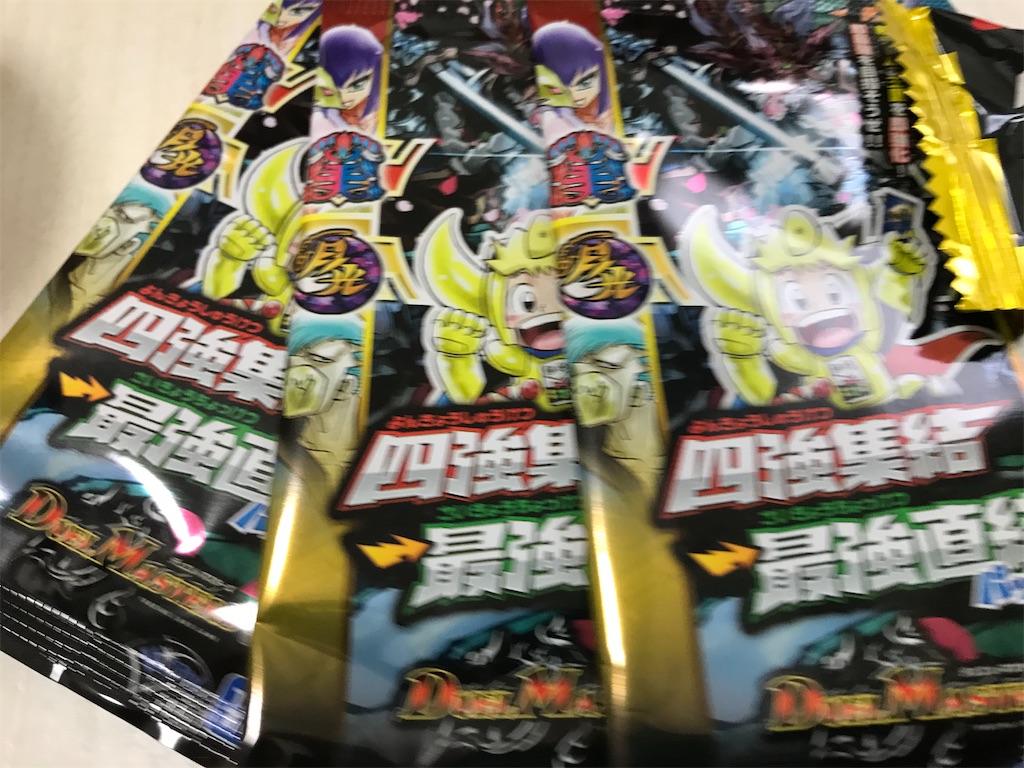 f:id:bananabasyo:20201221124139j:image