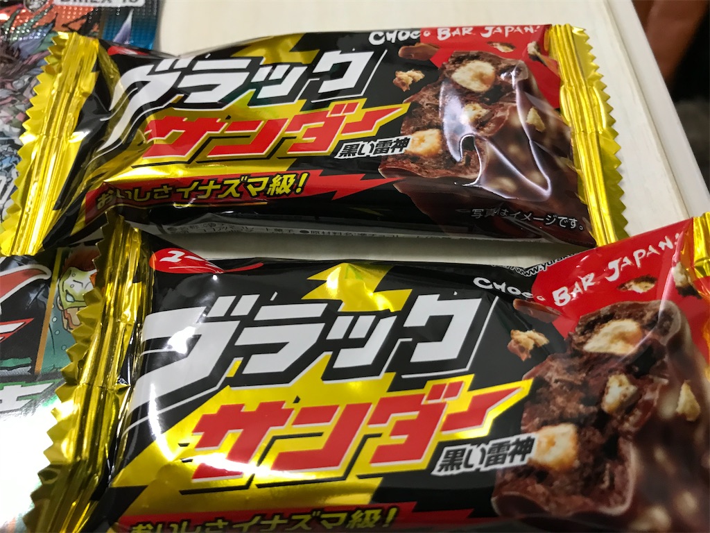 f:id:bananabasyo:20201221124235j:image