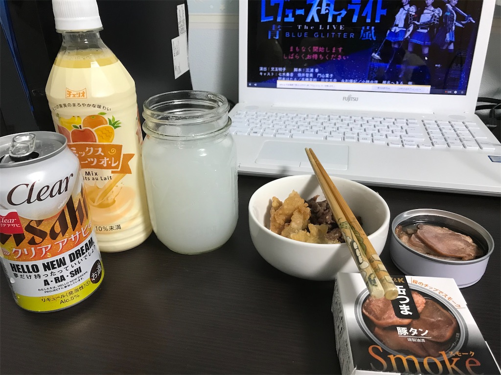 f:id:bananabasyo:20201221230358j:image