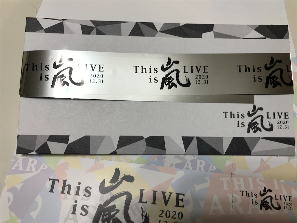 f:id:bananabasyo:20201225220754j:image