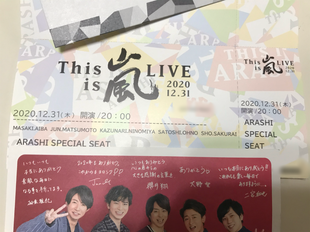 f:id:bananabasyo:20201225231536p:image