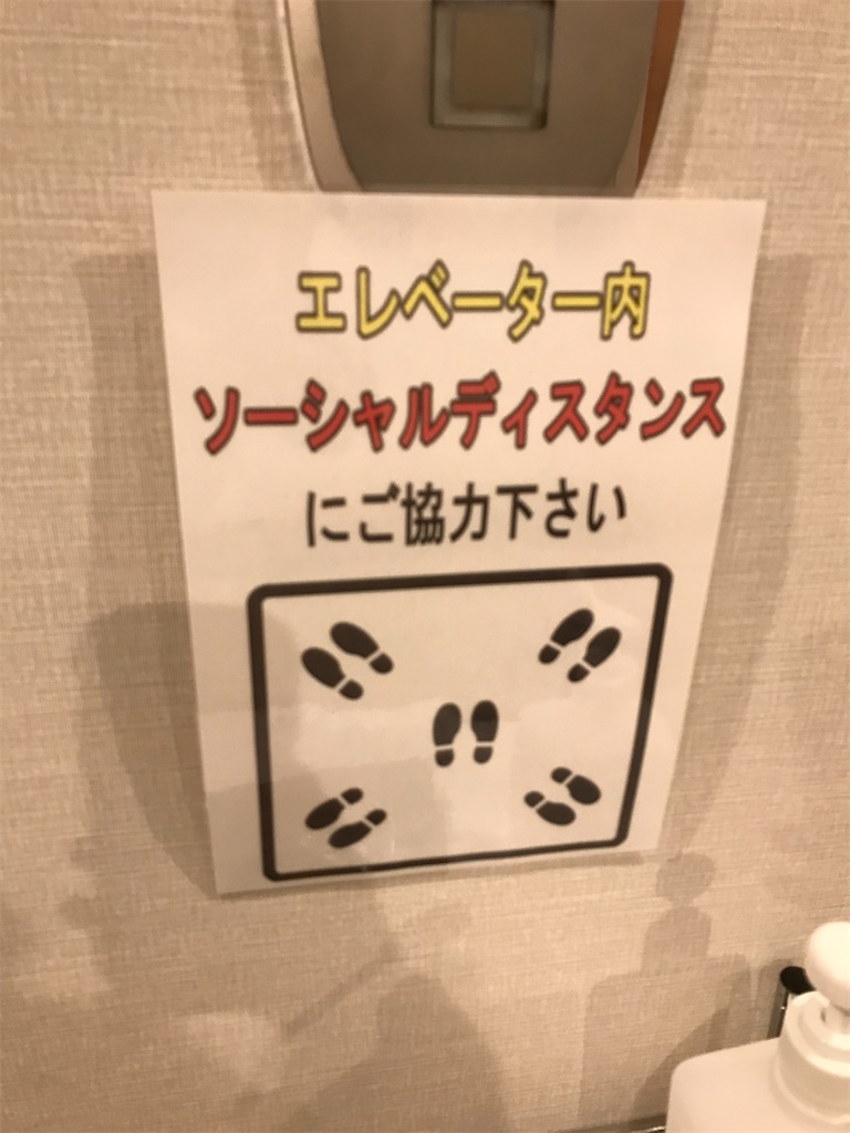 f:id:bananabasyo:20201227210012j:image
