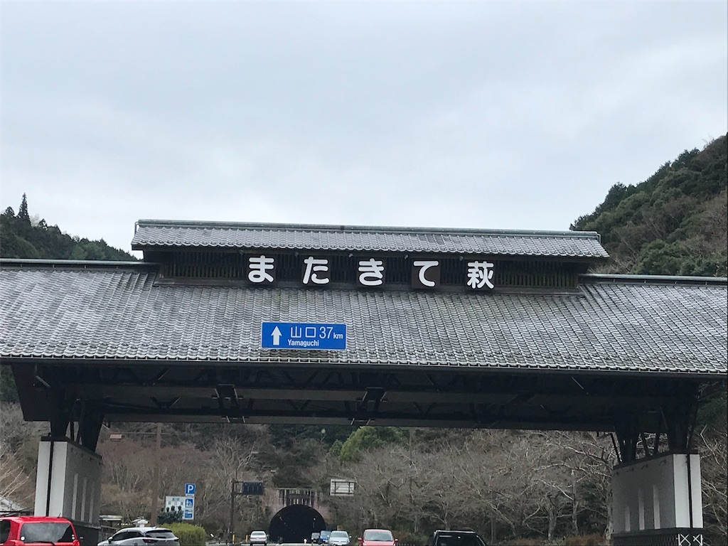f:id:bananabasyo:20201230103705j:image