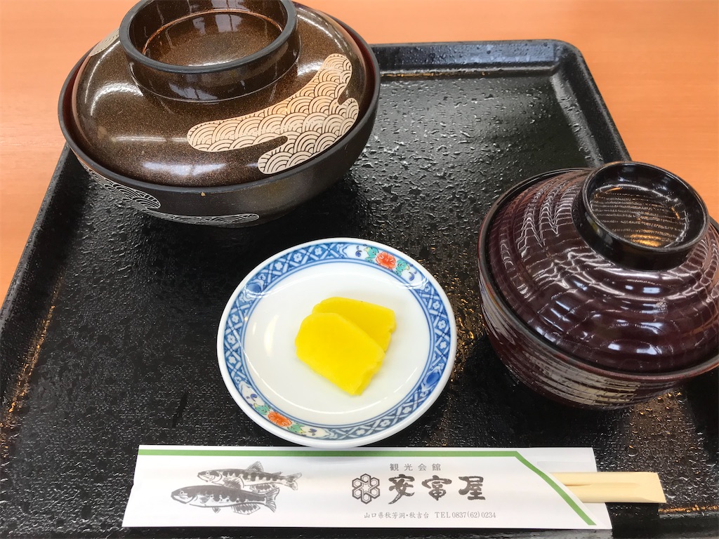 f:id:bananabasyo:20201230103715j:image