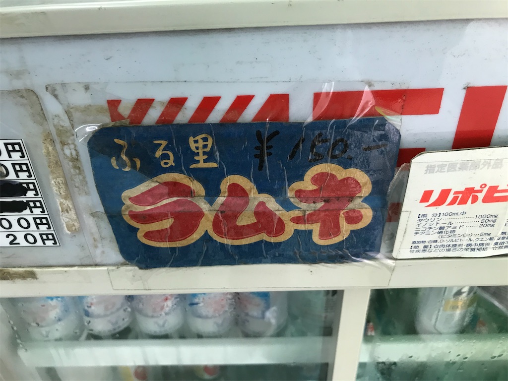 f:id:bananabasyo:20201230103737j:image