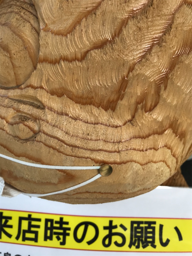 f:id:bananabasyo:20201230103827j:image