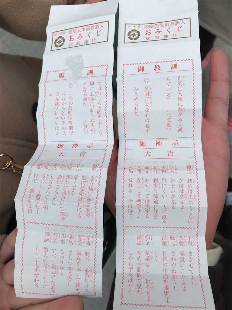f:id:bananabasyo:20201230103844j:image