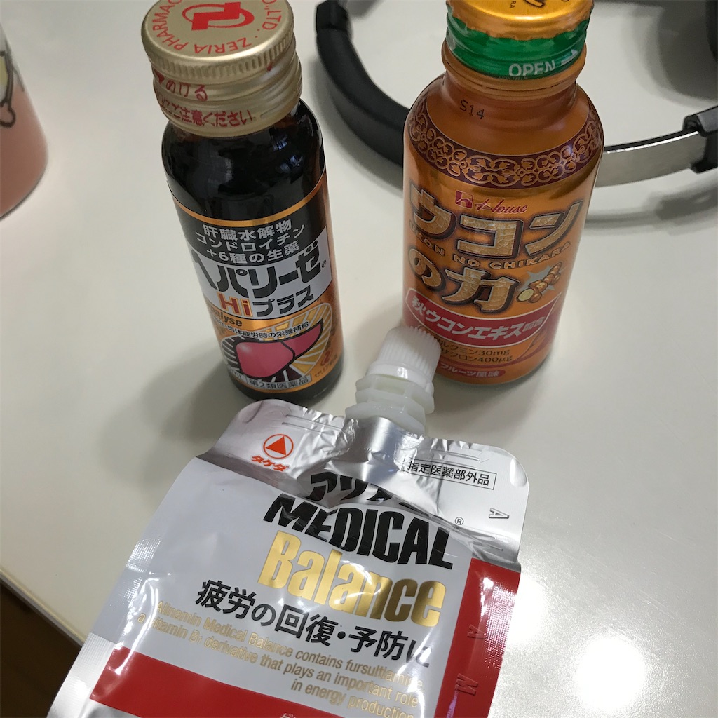 f:id:bananabasyo:20201231142209j:image