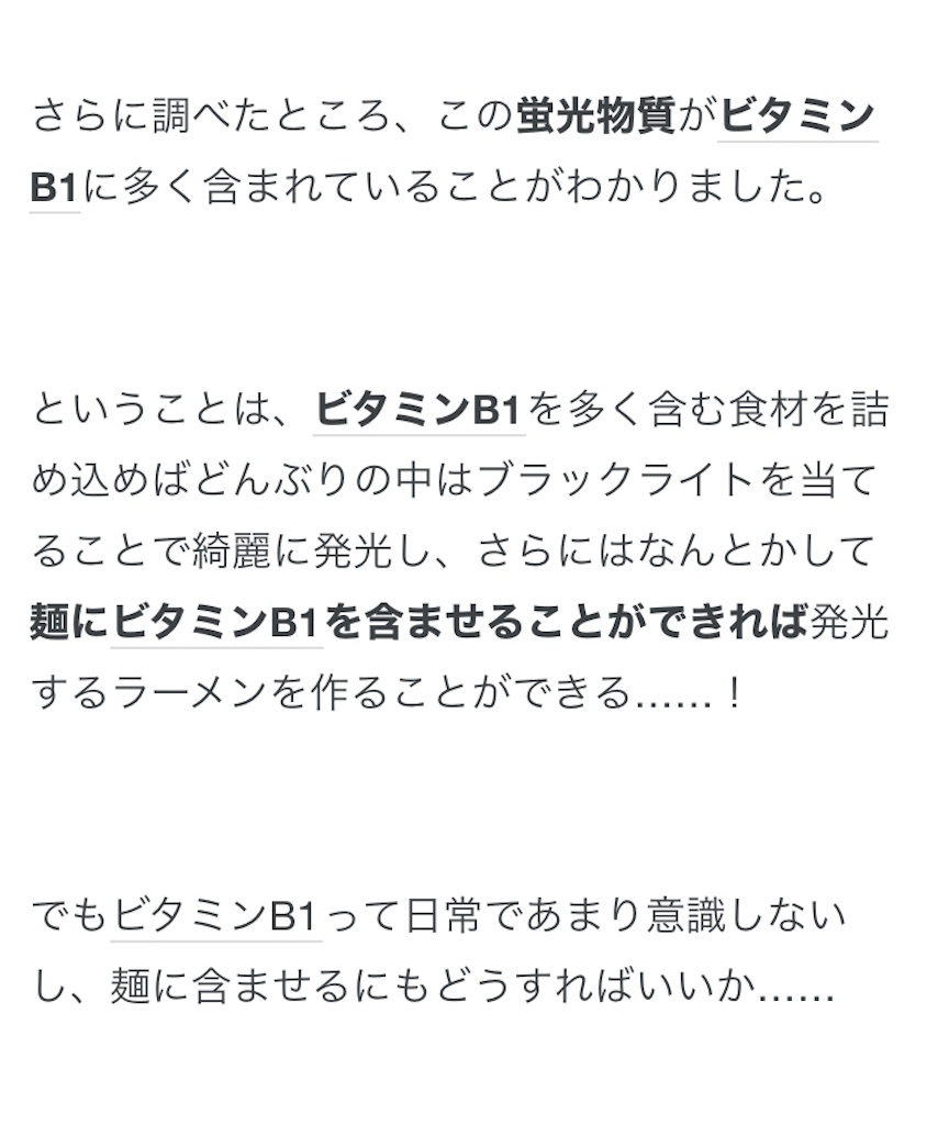 f:id:bananabasyo:20201231155723j:image