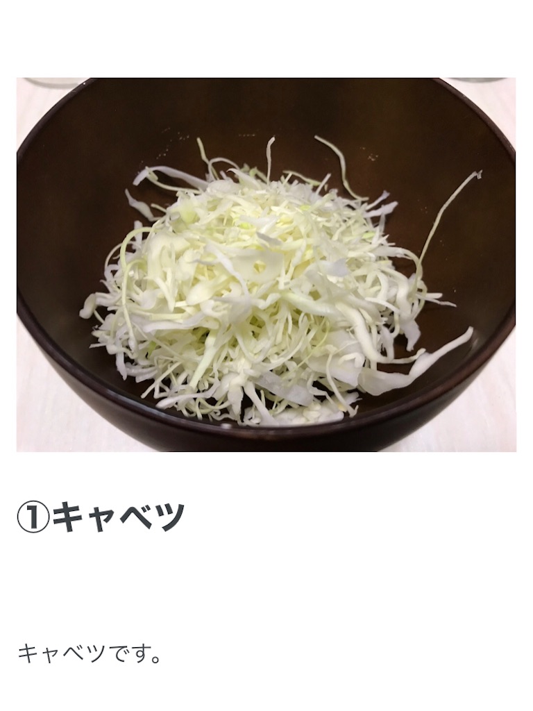 f:id:bananabasyo:20201231155733j:image