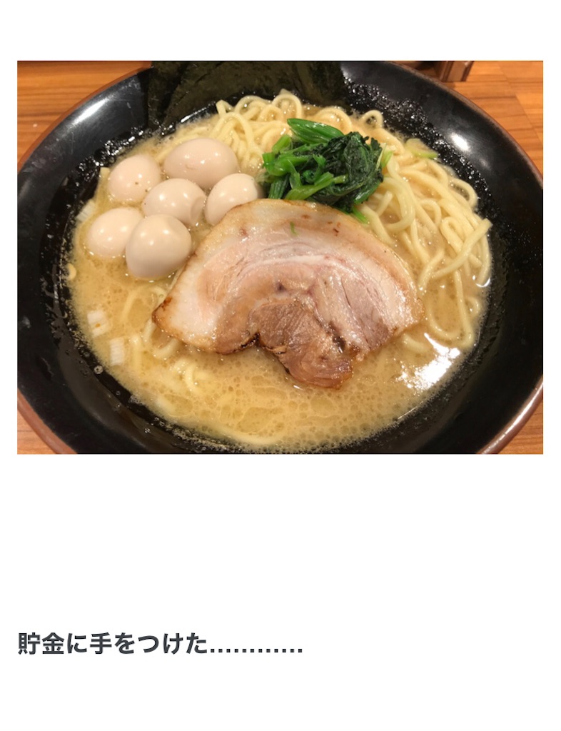f:id:bananabasyo:20201231155736j:image
