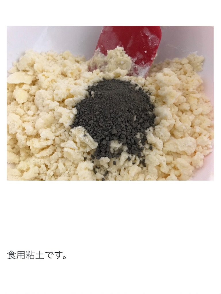 f:id:bananabasyo:20201231155805j:image