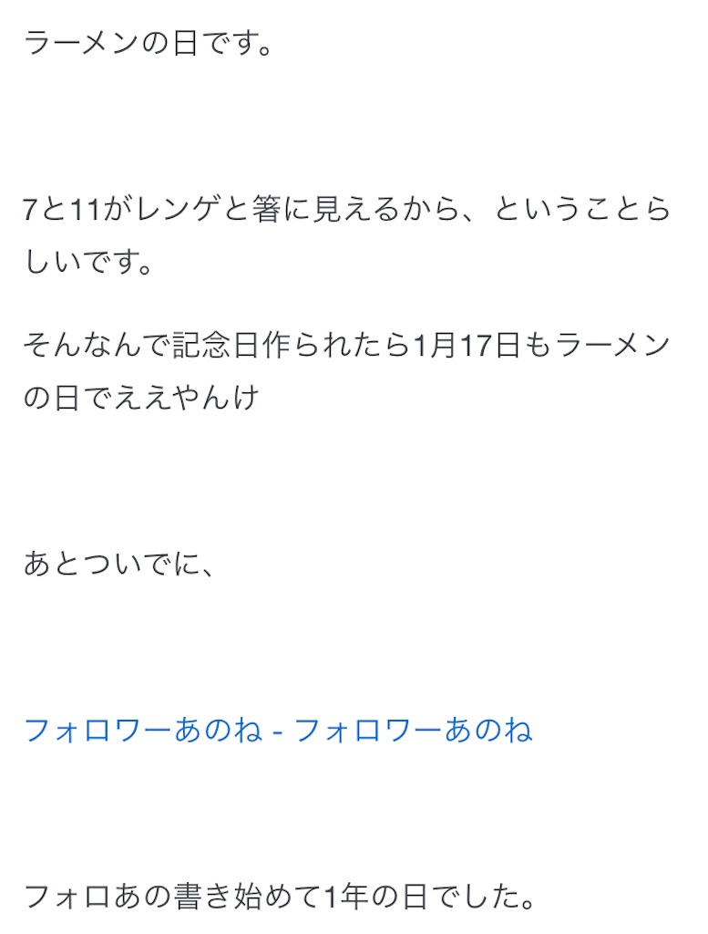 f:id:bananabasyo:20201231155810j:image