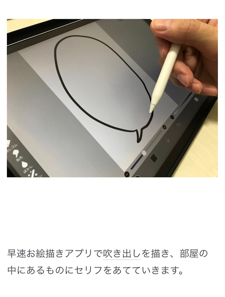 f:id:bananabasyo:20201231155826j:image