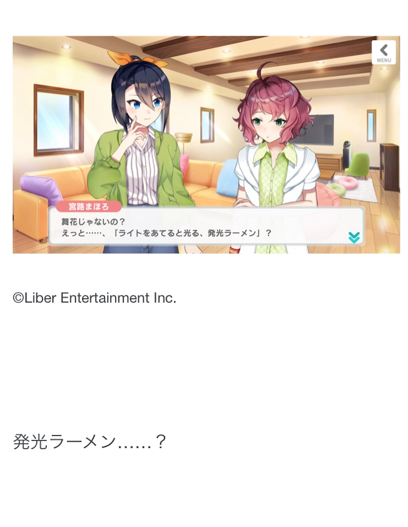 f:id:bananabasyo:20201231155830j:image