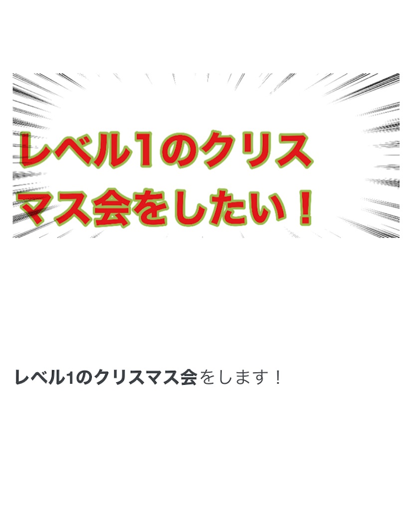 f:id:bananabasyo:20201231160052j:image