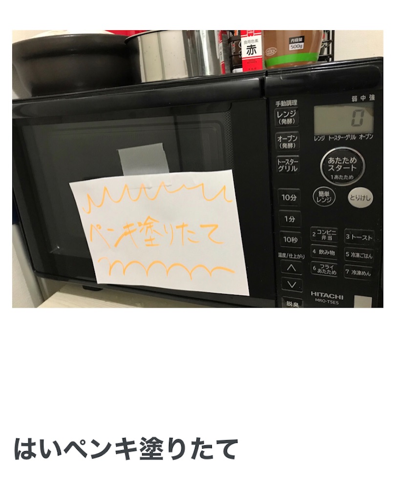 f:id:bananabasyo:20201231160100j:image