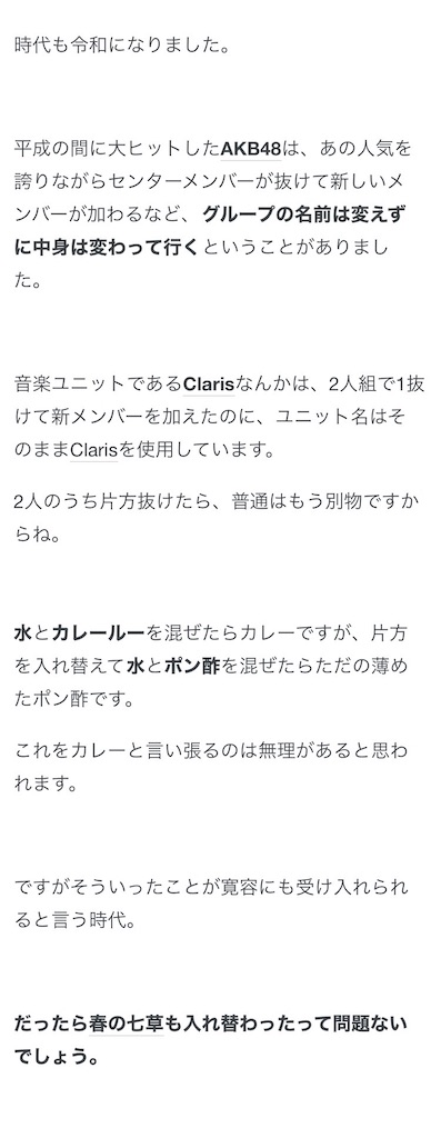 f:id:bananabasyo:20201231160119j:image