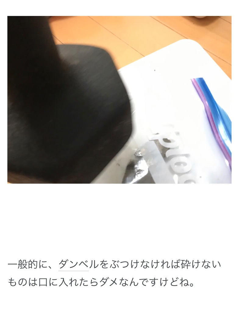 f:id:bananabasyo:20201231160122j:image