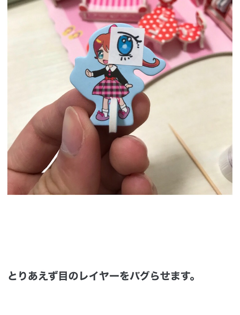 f:id:bananabasyo:20201231160139j:image